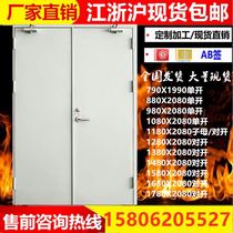 Fire door basement steel fire door high temperature resistant hotel A class shopping mall fire Channel class B kitchen