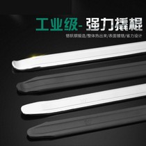 Crowd bar anti-skid slash bar crowbar auto repair tire stick tire stick change tool flat pry steel rod 20 inch