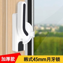 Aluminum alloy Crescent lock plastic steel crescent lock aluminum alloy window lock buckle sliding door window lock translation plastic steel window lock