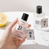 Tmall u first fragrance Cloud deep tea white perfume Natural long-lasting light fragrance Fragrance Summer neutral fresh