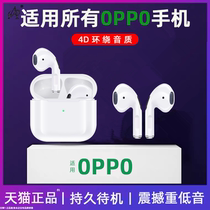 2021 New Genuine Wireless Bluetooth Headphones Apply OPPOReno6A93A8K7x In-ear FFind X3 Ladies in Extra-long Standby General Austerre Official Flagship Store