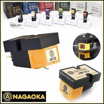 Original Japanese NAGAOKA NAGAOKA MP-110 vinyl record player Dynamic magnetic MM cartridge upgrade replacement stylus