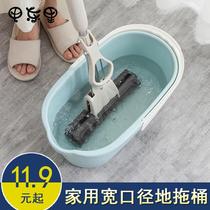 Single-barrel mop large-capacity rectangular thickened household squeezed plastic large wash bucket sponge potapa pool mop