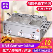 Iron Plate Boiling Water Cooking Fryer Small Fryer Commercial Swing Stall Commercial Fried Gas Machine Fried Strings Stove Hemp Spicy Soup Large Capacity