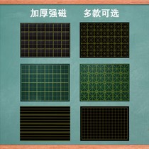 35 small grid green rice word grid black board paste magnetic teacher with pasted on the blackboard Tian character grid hard pen calligraphy teaching with chalk writing ancient poetry multi grid magnetic strip paste