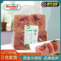 Holmel Huisel square ham slices Holmel ham slices 2kg original sandwich ham slices