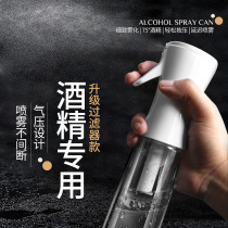 Alcohol disinfection special spray bottle High pressure fine mist hair spray pot Household makeup Face beauty hydration Gardening small