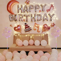 Girl Happy Birthday Decorations Princess Goddess Bestie Girlfriends Party Balloon Romantic Surprise Scene Placement Background Wall