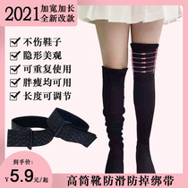 Boots anti-drop artifact female high boots non-slip fixed knee boots do not drop tube long boots bucket slide slip boots