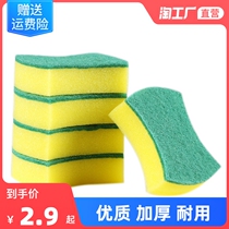 Washing dishes sponge scrub dishcloth kitchen supplies cleaning brush bowl washing dishes sponge block magic wipe