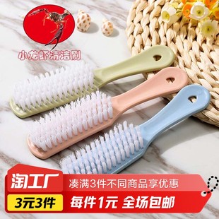 Two sets of crayfish cleaning brush