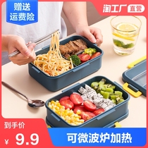 Office workers with lunch box Double-layer Japanese portable microwave oven lunch box Separated insulation can heat the lunch box set