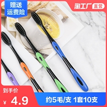 Toothbrush household adult 10 men and women soft hair bamboo charcoal nano antibacterial family Real Hui small head