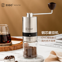 Zigo stainless steel core hand grinding bean grinder coffee bean grinder manual hand grinding coffee machine home Portable