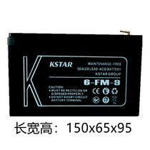 KSTAR Cosda accumulators 12V9AH 6-FM-9 lead-acid maintenance storage battery UPS EPS Emergency
