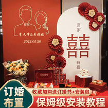 China Wind Grid Red Engagement Courtesy Return Door Banquet Arrangement Background Wall Kt Plate Balloon Decoration Supplies Big Full Package Kt Board