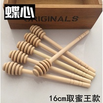 Spoon honey scoop honey scoop honey special spoon mixing rod small wooden spoon non-lacquered wood