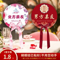 Wedding wedding supplies wedding table card seat card wedding banquet Chinese style Western table wedding wedding wedding table card