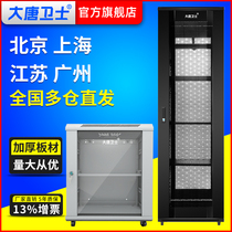 Datang Guard 12U network cabinet G35012 server cabinet 42U 1m 1 2m 2M weak motor cabinet white