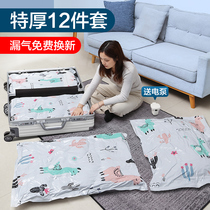 Vacuum compression storage bag clothes quilt pumping household artifact pumping down jacket transparent luggage special bag