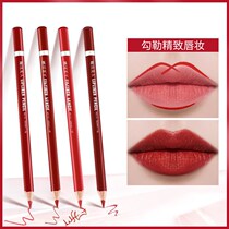 Lip liner waterproof long lasting no fading no cup lipstick pen hook line easy coloring lipstick pen lip pen students