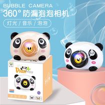 Shake the same net red bubble blowing machine Childrens automatic camera Electric toy girl heart red panda cute