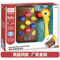 Childrens new puzzle electric hamster toys early education Chinese and English interactive woodpecker knocking game machine