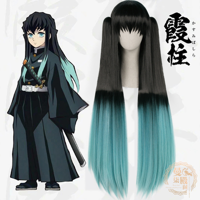 muichiro tokito cosplay wig