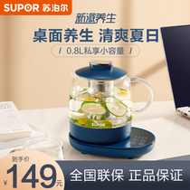 Supor health Pot mini mini mini home multifunctional office tea breeder Tea Teapot glass