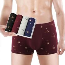 2021 Autumn Winter New Cotton mens underpants Mens youth flat corner pants head mid waist student U Convex Fashion Tide