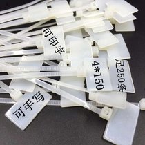 4150 white net cable label signage strapping rope plastic Mark Buckle bundle 25 * 15MM holiday special