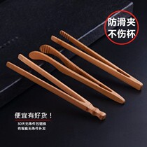 Bamboo tea clip environmentally friendly tea clip solid wood set tea ceremony ornaments wash tea cup combination tool clip Tea Tea
