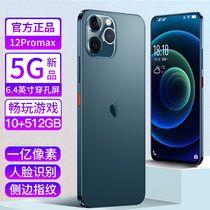 Care heart 5G new product x11promax full Netcom 5g student price game smartphone full screen thousands of yuan Curved surface for the elderly Old age Suitable for oppo Xiaomi mouse Huawei vivo headset