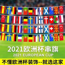 2021 Bar Football Atmosphere Sports Lottery Lottery Store Flagings Theme European Cup Decoration Scene Layout