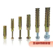 Iron Expansion Screw Honeycomb Brick Plastic Expanded Froth Brick Tube Nail Light Expansion Plug Light Brick Serrated Wooden Plank Solid Nail