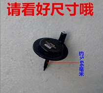 Ink Dou Accessories Ink Bucket Handle Accessories Ink Wire Accessories