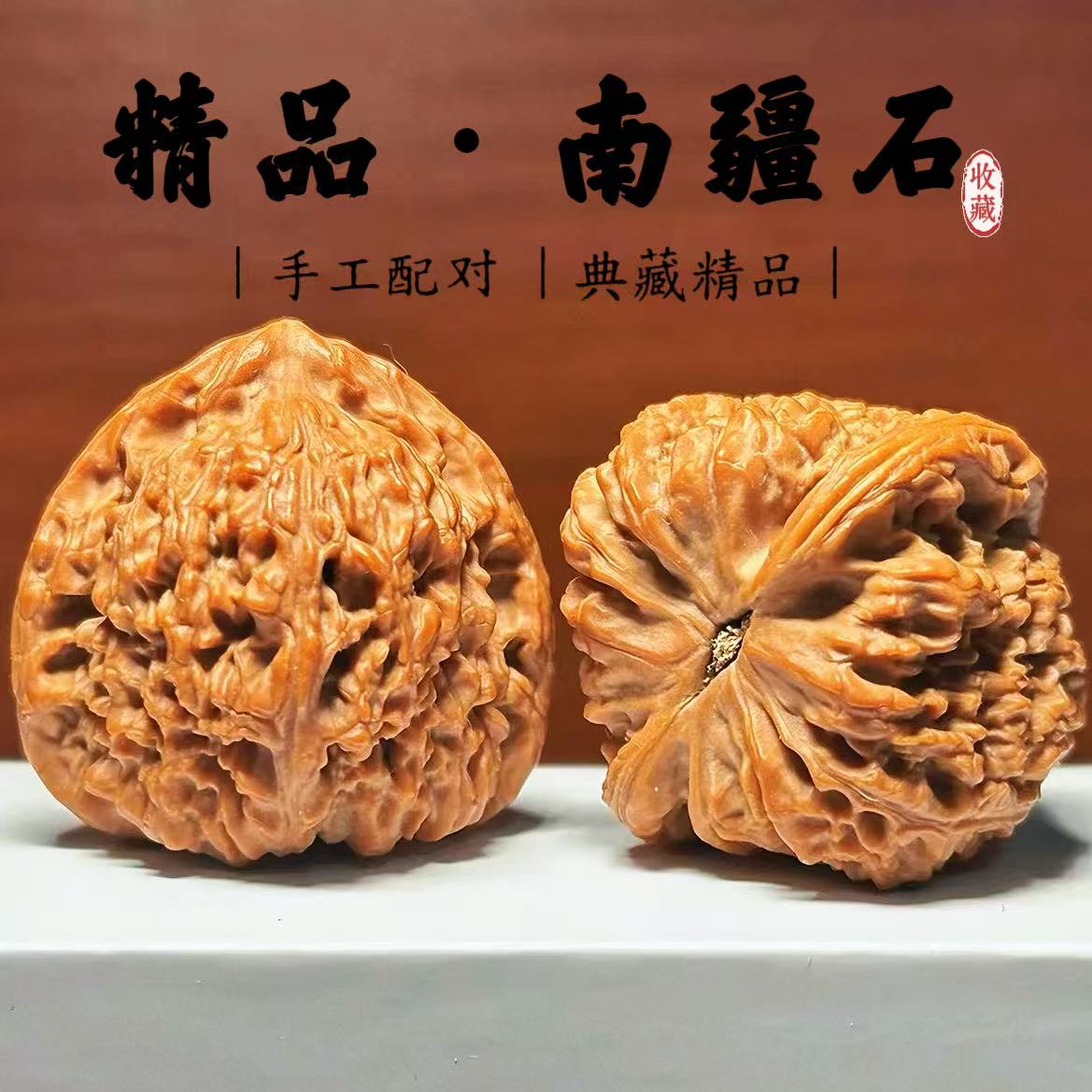 高端收藏南疆石-高端收藏南疆石促销价格、高端收藏南疆石品牌- 淘宝