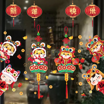 2022 New Year Decorative Items Tiger Year Glass Windows Flower Cut Paper Fu Words for Chinese New Year Creative Spring Festival Wall paste cloth placement
