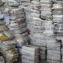 Rub newspaper newspaper decoration wrapping paper old simple pink thing oversized 1kg simple pink newspaper waste simple