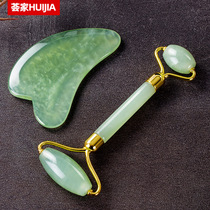 Natural jade face roller jade wheel Rolling face with face eye dialing rib Beauty pulling compact and scraping massage
