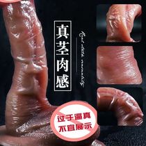 Fun simulation dildo penis Cannon Machine emotional masturbation female supplies utensils women with automatic telescopic lj