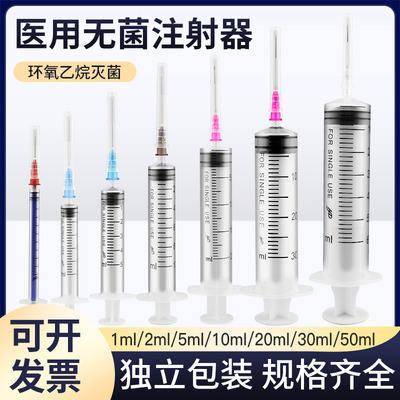 taobao agent Hongda once uses a sterile syringe with a needle 5/10/20 ml screw pushing pushing pushing a syringe NX