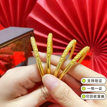 日本制唐草手环-日本制唐草手环促销价格、日本制唐草手环品牌- 淘宝