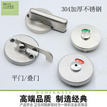 Public toilet door lock lock toilet partition accessories 304 stainless steel people no one indicator lock partition lock