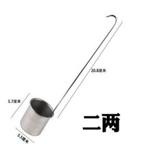 Oil extract rust steel wine household long handle wine spoon medicine wine hanging scoop wine oil