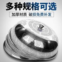 Dust-proof fruit gate Big Round Top insect-proof stainless steel insulation dish cover multi-layer winter canteen food cover
