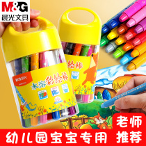 Morning light water-soluble rotating oil painting stick childrens crayon set is not dirty hands safe poisonous washable 24-color colorful stick Primary School painted stick painting stick painting graffiti art Special