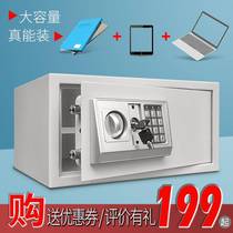  Anti-theft all-steel double-layer electronic password lock Office home hotel safe Safe home wardrobe