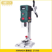 XINNADA new Nada Z1350 table drill 1350W household finishing drilling machine drilling and milling machine