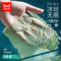 Cat People No Mark Underwear Lady Ice silk Graphene Antibacterial High Waist Nonclip Hip Shorts Summer Thin triangular pants